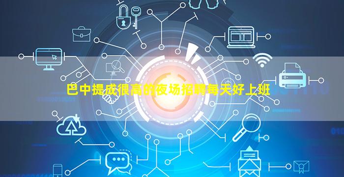 阜新KTV招聘